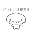 はたらくしょんぼり犬（個別スタンプ：19）