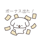 はたらくしょんぼり犬（個別スタンプ：22）