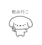 はたらくしょんぼり犬（個別スタンプ：23）