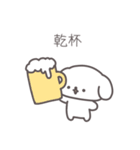 はたらくしょんぼり犬（個別スタンプ：24）