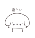 はたらくしょんぼり犬（個別スタンプ：25）