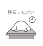 はたらくしょんぼり犬（個別スタンプ：27）