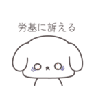 はたらくしょんぼり犬（個別スタンプ：28）