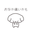 はたらくしょんぼり犬（個別スタンプ：29）