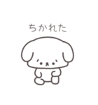 はたらくしょんぼり犬（個別スタンプ：31）