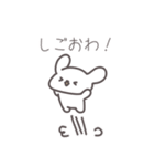 はたらくしょんぼり犬（個別スタンプ：32）