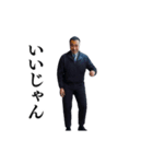 ⚫動く！江戸走りおじさん (シュール/笑える（個別スタンプ：1）