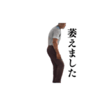 ⚫動く！江戸走りおじさん (シュール/笑える（個別スタンプ：9）