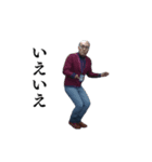 ⚫動く！江戸走りおじさん (シュール/笑える（個別スタンプ：13）
