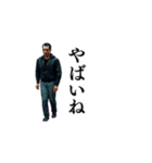 ⚫動く！江戸走りおじさん (シュール/笑える（個別スタンプ：14）