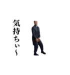 ⚫動く！江戸走りおじさん (シュール/笑える（個別スタンプ：15）