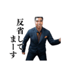 ⚫動く！江戸走りおじさん (シュール/笑える（個別スタンプ：16）