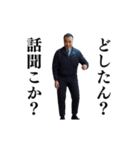 ⚫動く！江戸走りおじさん (シュール/笑える（個別スタンプ：20）