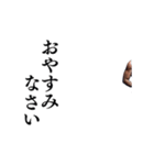 ⚫動く！江戸走りおじさん (シュール/笑える（個別スタンプ：21）