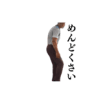 ⚫動く！江戸走りおじさん (シュール/笑える（個別スタンプ：22）