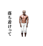 ⚫動く！江戸走りおじさん (シュール/笑える（個別スタンプ：23）