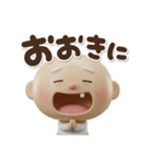 3Dステテコじいさん関西弁（個別スタンプ：1）