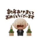 3Dステテコじいさん関西弁（個別スタンプ：6）