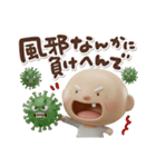 3Dステテコじいさん関西弁（個別スタンプ：10）