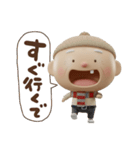 3Dステテコじいさん関西弁（個別スタンプ：11）