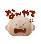 3Dステテコじいさん関西弁（個別スタンプ：14）