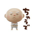3Dステテコじいさん関西弁（個別スタンプ：15）