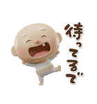 3Dステテコじいさん関西弁（個別スタンプ：17）