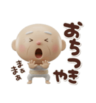 3Dステテコじいさん関西弁（個別スタンプ：18）