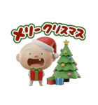 3Dステテコじいさん関西弁（個別スタンプ：19）