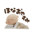 3Dステテコじいさん関西弁（個別スタンプ：21）