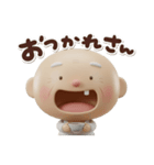 3Dステテコじいさん関西弁（個別スタンプ：22）
