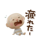 3Dステテコじいさん関西弁（個別スタンプ：23）