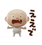 3Dステテコじいさん関西弁（個別スタンプ：24）