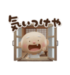 3Dステテコじいさん関西弁（個別スタンプ：26）