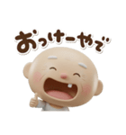 3Dステテコじいさん関西弁（個別スタンプ：27）