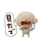 3Dステテコじいさん関西弁（個別スタンプ：29）