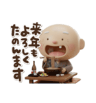 3Dステテコじいさん関西弁（個別スタンプ：30）