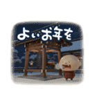 3Dステテコじいさん関西弁（個別スタンプ：31）