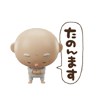 3Dステテコじいさん関西弁（個別スタンプ：32）