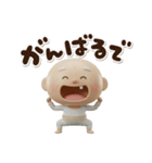 3Dステテコじいさん関西弁（個別スタンプ：33）