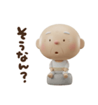 3Dステテコじいさん関西弁（個別スタンプ：34）