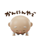 3Dステテコじいさん関西弁（個別スタンプ：35）