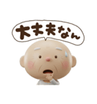 3Dステテコじいさん関西弁（個別スタンプ：38）