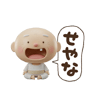 3Dステテコじいさん関西弁（個別スタンプ：39）