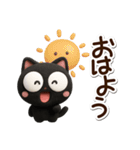 まるいくろねこ3D（個別スタンプ：5）