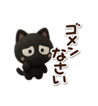 まるいくろねこ3D（個別スタンプ：13）