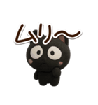 まるいくろねこ3D（個別スタンプ：18）