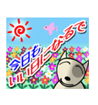 愛しのブルテリア6N 大阪（個別スタンプ：2）