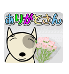 愛しのブルテリア6N 大阪（個別スタンプ：4）