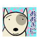 愛しのブルテリア6N 大阪（個別スタンプ：5）